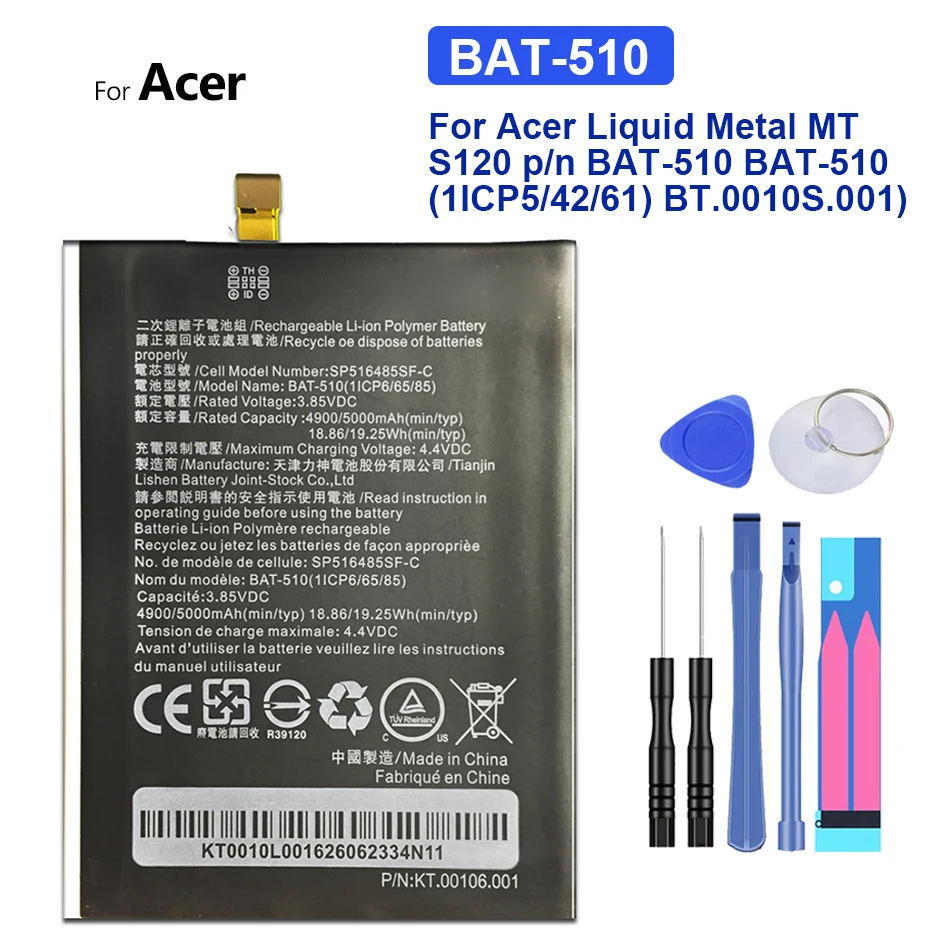 Аккумулятор BAT-510 для Acer Liquid Metal MT S120 (p/n BAT-510 BAT-510 (1ICP5/42/61) BT.0010S.001), аккумулятор 5000 мАч с трековым кодом
Аккумулятор BAT-510 для Acer Liquid Metal MT S120 (p/n BAT-510 BAT-510 (1ICP5/42/61) BT.0010S.001), аккумулятор 5000 мАч с трековым кодом