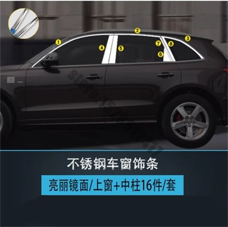 for Audi Q5 2010-2018 Car Stylinghig Stainless Steel Door Window Trims window trim cover car window trim
for Audi Q5 2010-2018 Car Stylinghig Stainless Steel Door Window Trims window trim cover car window trim
