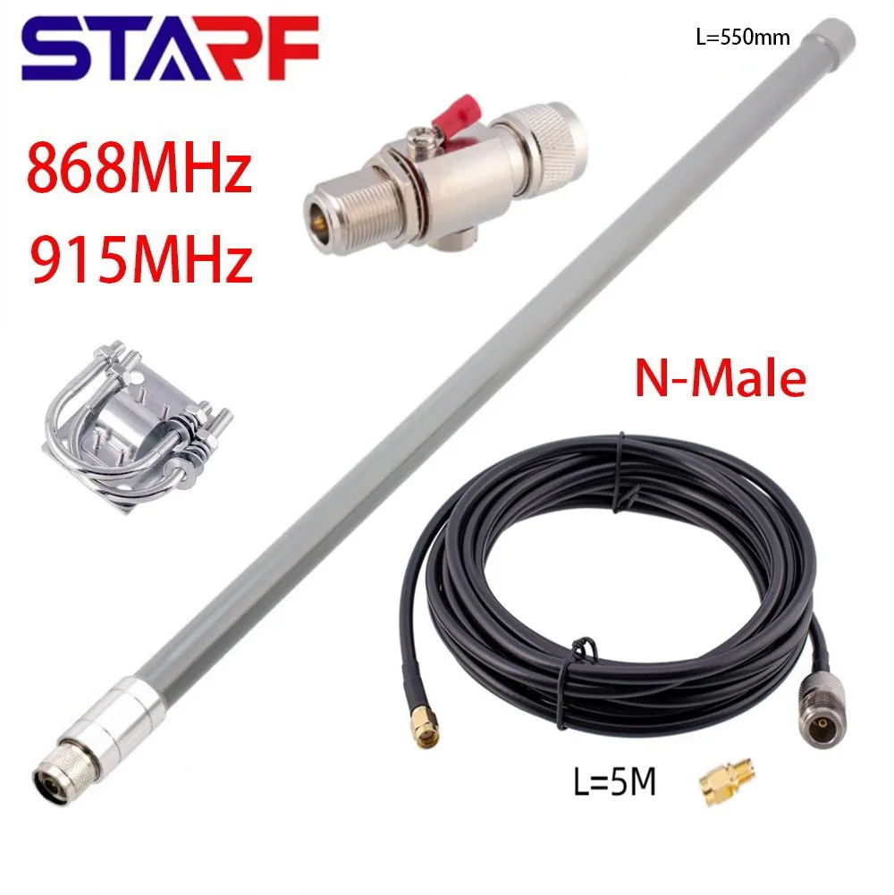 12dBi LORA антенна 868 МГц 915 МГц N SMA оптимизированная настраиваемая гелиевая уличная всенаправленная Стекловолоконная антенна гелиевые майнеры
12dBi LORA антенна 868 МГц 915 МГц N SMA оптимизированная настраиваемая гелиевая уличная всенаправленная Стекловолоконная антенна гелиевые майнеры
