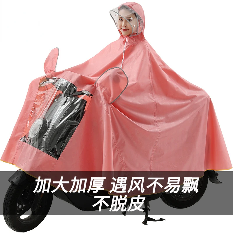 Электрический дождевик из плотной ткани Оксфорд для увеличения езды на мотоцикле
Электрический дождевик из плотной ткани Оксфорд для увеличения езды на мотоцикле