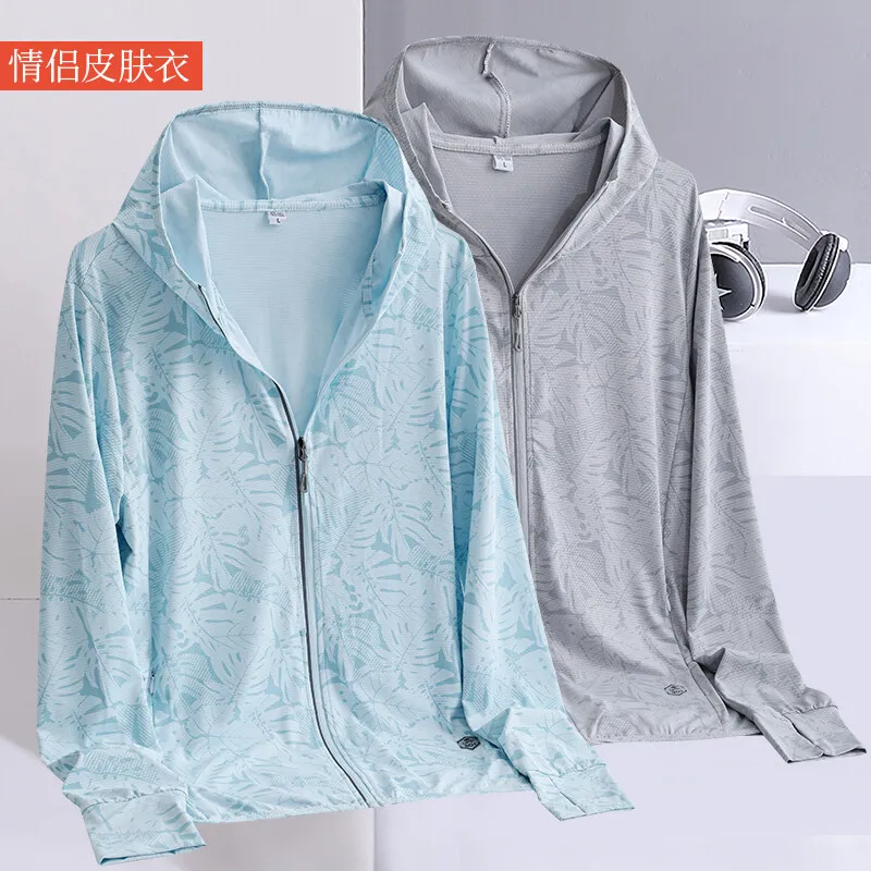 Camouflage Sunscreen Clothing Men's 2022 Summer UV Protection Sunscreen Clothing Women's Thin Breathable Sports Skin Clothing
Camouflage Sunscreen Clothing Men's 2022 Summer UV Protection Sunscreen Clothing Women's Thin Breathable Sports Skin Clothing