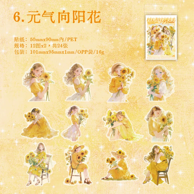 Канцелярские наклейки Alideco 24 шт.
Канцелярские наклейки Alideco 24 шт.