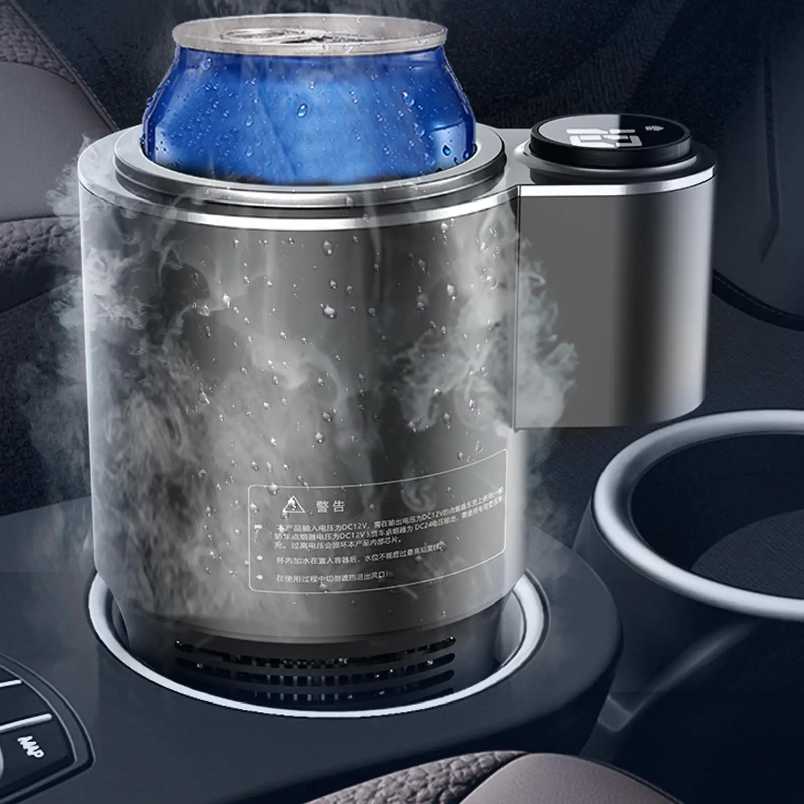 2 In 1 Car Heating Cooling Cup For Coffee Milk Drinks Electric Beverage Warmer Cooler Holder Travel Mini Car Refrigerator Z7j5
2 In 1 Car Heating Cooling Cup For Coffee Milk Drinks Electric Beverage Warmer Cooler Holder Travel Mini Car Refrigerator Z7j5
