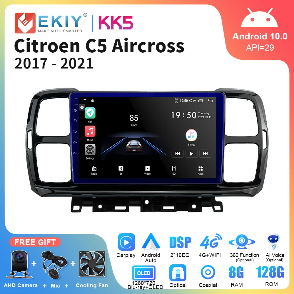 EKIY KK5 QLED Android 10 автомобильное радио для Citroen C5 Aircross 2017 - 2021 мультимедийный видеоплеер автонавигация GPS DVD головное устройство
EKIY KK5 QLED Android 10 автомобильное радио для Citroen C5 Aircross 2017 - 2021 мультимедийный видеоплеер автонавигация GPS DVD головное устройство