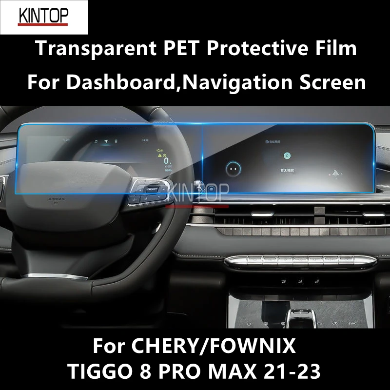 For CHERY/FOWNIX TIGGO 8 PRO MAX 21-23 Dashboard,Navigation Screen Transparent PET Protective Film Anti-scratch Accessory Refit
For CHERY/FOWNIX TIGGO 8 PRO MAX 21-23 Dashboard,Navigation Screen Transparent PET Protective Film Anti-scratch Accessory Refit