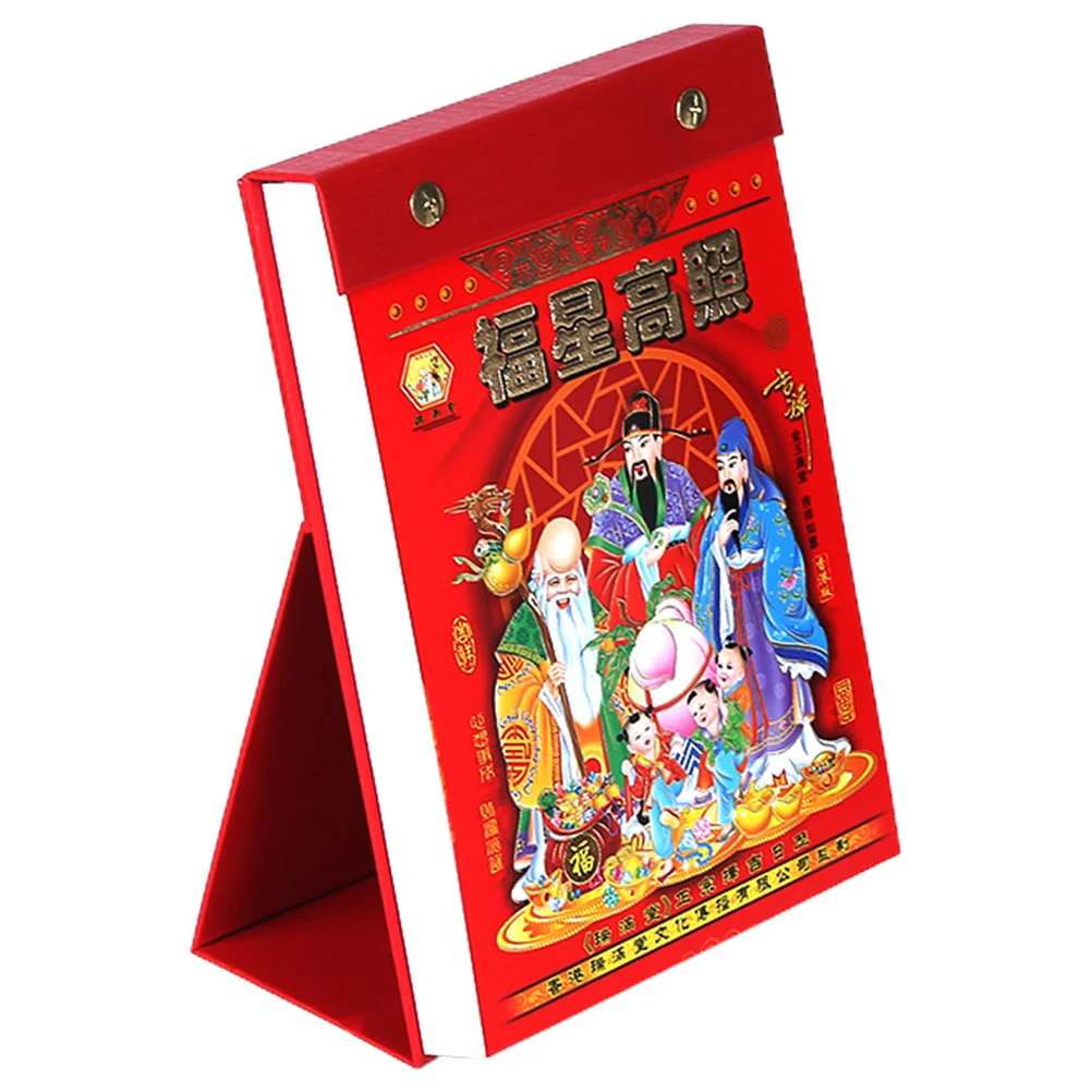 Hand Torn Old Almanac Traditional Calendar Desktop Year Dragon Small 2024 Tearable Chinese new
Hand Torn Old Almanac Traditional Calendar Desktop Year Dragon Small 2024 Tearable Chinese new