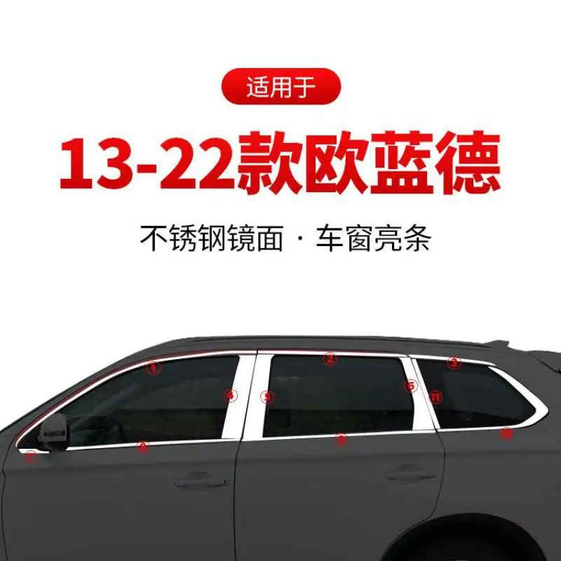 Для Mitsubishi Outlander 2013-2022, отделка автомобильного окна, декоративные аксессуары, украшение автомобильной двери, яркая полоса, Стайлинг автомоби...
Для Mitsubishi Outlander 2013-2022, отделка автомобильного окна, декоративные аксессуары, украшение автомобильной двери, яркая полоса, Стайлинг автомоби...