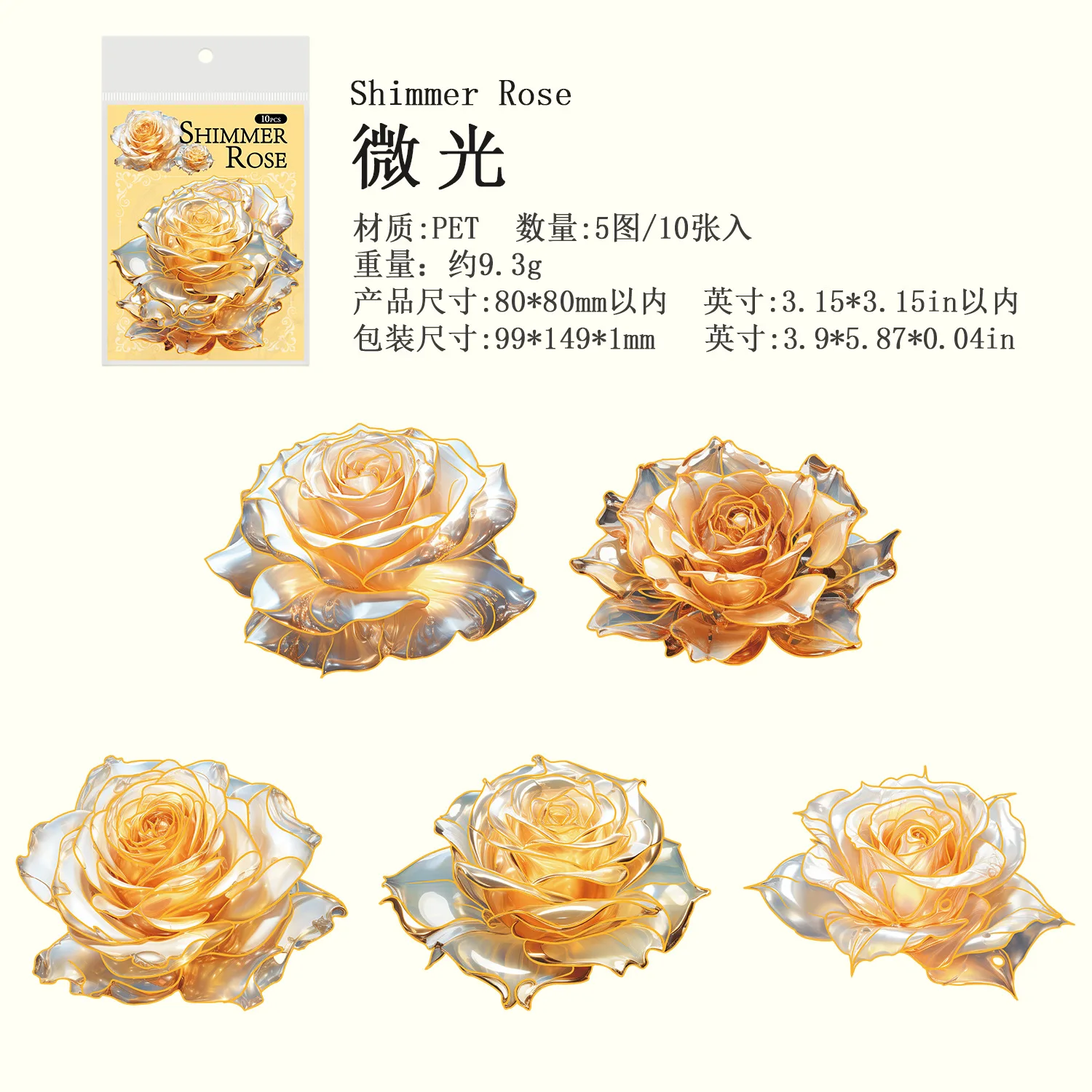 Канцелярские наклейки Amengguo ледяной кристалл роза
Канцелярские наклейки Amengguo ледяной кристалл роза