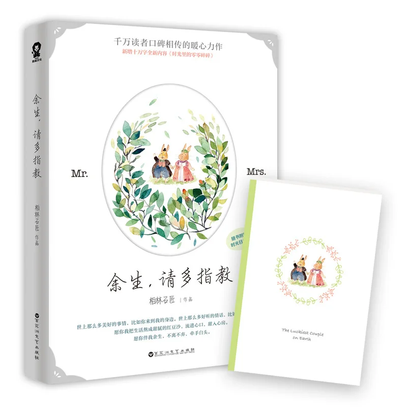 Оригинальные телевизионные романы с присягой любви Xiao Zhan Youth Sweet Love Story
Оригинальные телевизионные романы с присягой любви Xiao Zhan Youth Sweet Love Story
