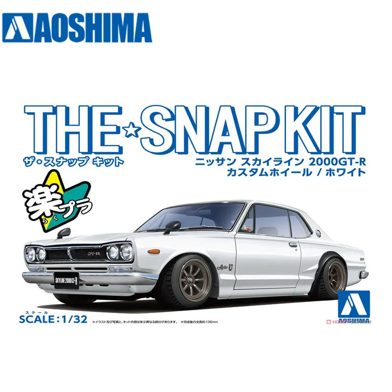 

AOSHIMA 1/32 NISSAN SKYLINE 2000 GT-R White The Snap Kit DIY Plastic Assembly Cars Model Building Kits Toys Gifts for Adult Kids