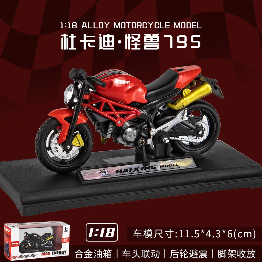 Mini locomotive 1:18 ducati creative personality alloy motorcycle auto decoration simulation model car decorative gifts
Mini locomotive 1:18 ducati creative personality alloy motorcycle auto decoration simulation model car decorative gifts