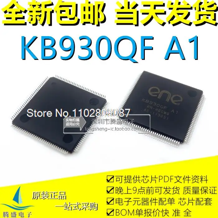 

Ene KB930QF A1 KB3930QF A1 KB393OQF A1 IO