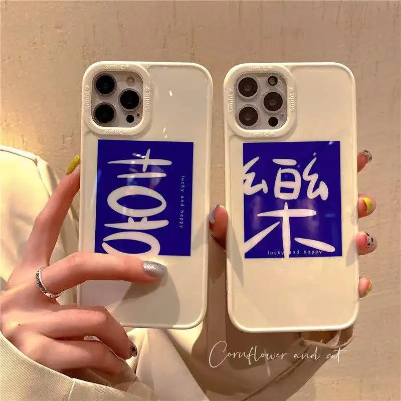 Чехол для телефона Joy and peacopporeno6prophone, 11/a52/a32/a92sLens, все включено sivereno4/reno5k/reno3/a55/a53/r17Funreno/reno6
Чехол для телефона Joy and peacopporeno6prophone, 11/a52/a32/a92sLens, все включено sivereno4/reno5k/reno3/a55/a53/r17Funreno/reno6