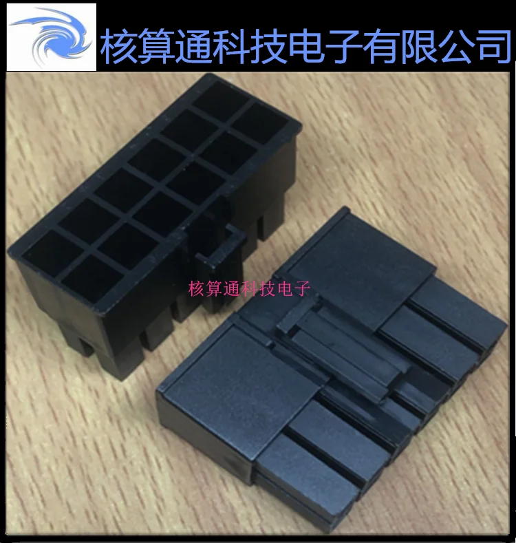 Free shipping 1716920112 171692-0112 12P 5.7mm 10PCS
Free shipping 1716920112 171692-0112 12P 5.7mm 10PCS