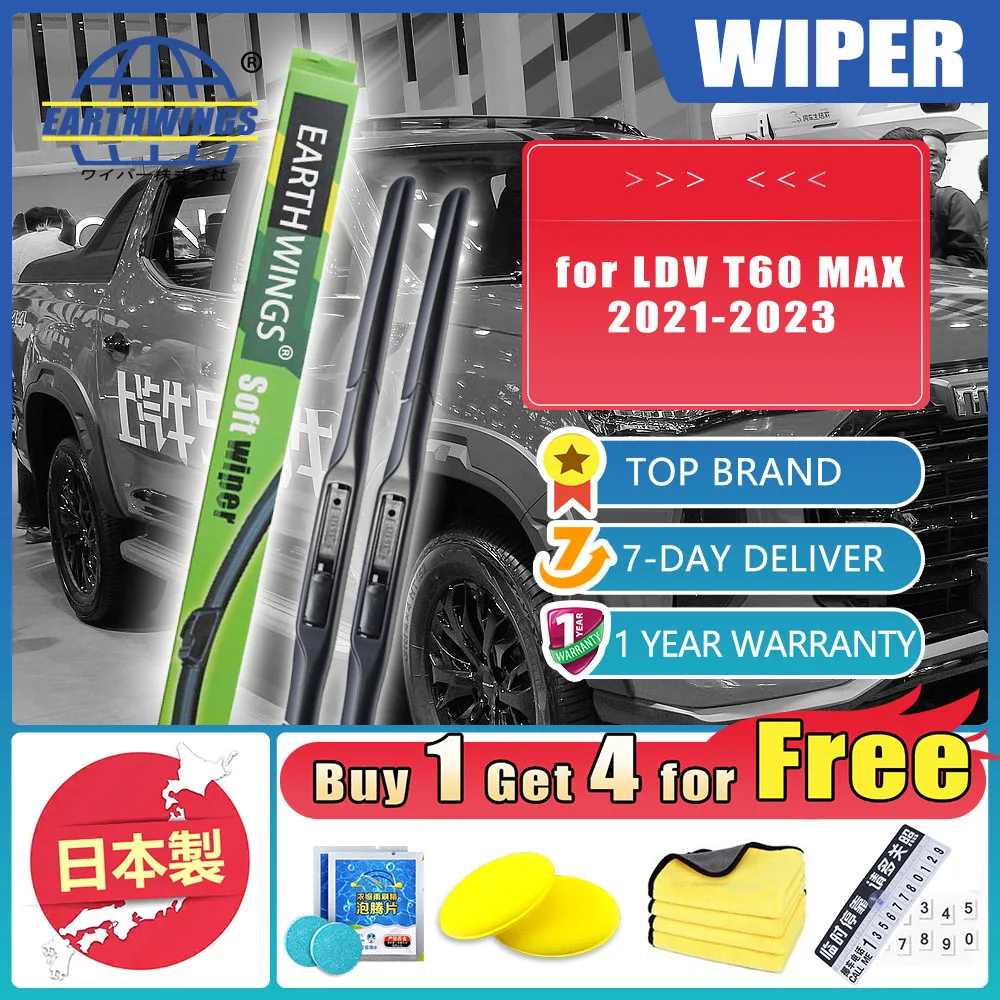 2x Auto Parts Front Wiper Set for LDV T60 MAX 2021-2023 2022 2021 2023 Windshield Brush Window Rubber Cleaning Windshield Cutter
2x Auto Parts Front Wiper Set for LDV T60 MAX 2021-2023 2022 2021 2023 Windshield Brush Window Rubber Cleaning Windshield Cutter