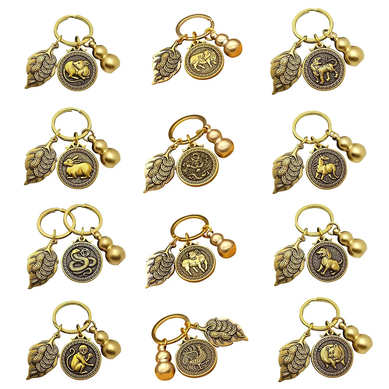 Vintage Brass Zodiac Animal Keychain Pendant Pure Copper twelve Zodiac Car Keychain Pendant Jewelry Fashion Keychain
Vintage Brass Zodiac Animal Keychain Pendant Pure Copper twelve Zodiac Car Keychain Pendant Jewelry Fashion Keychain