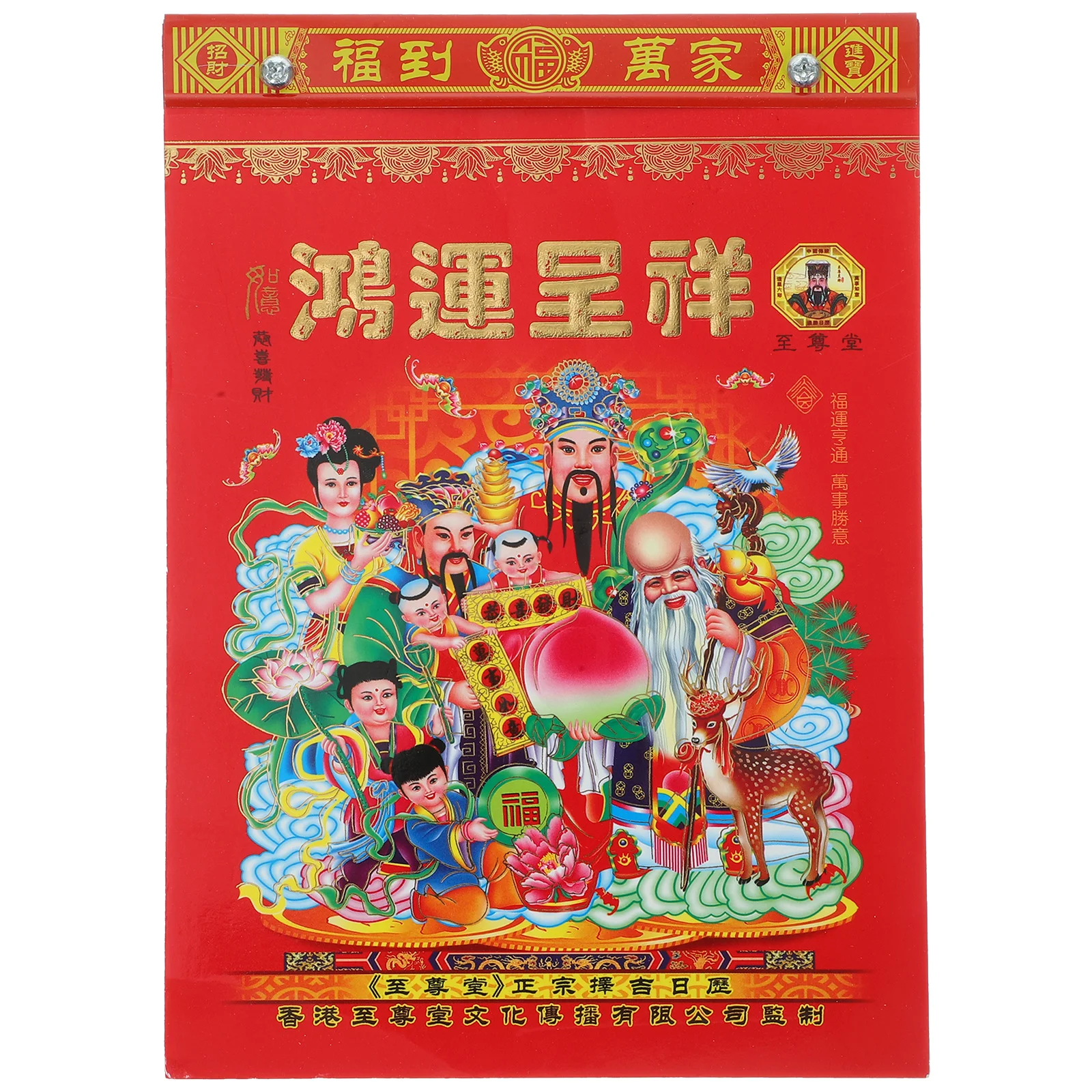 2024 Old Almanac Chinese New Year Calendar Decor Tradition Dragon Years Chinoiserie Delicate Wall Hanging
2024 Old Almanac Chinese New Year Calendar Decor Tradition Dragon Years Chinoiserie Delicate Wall Hanging