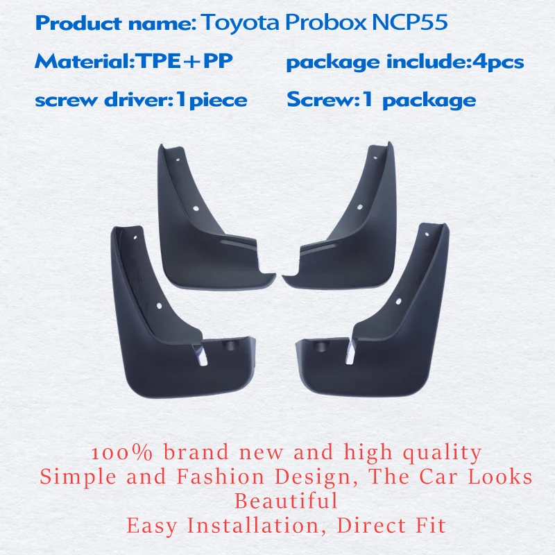 4 шт., брызговики для Toyota Probox NCP55 XP50 XP160
4 шт., брызговики для Toyota Probox NCP55 XP50 XP160