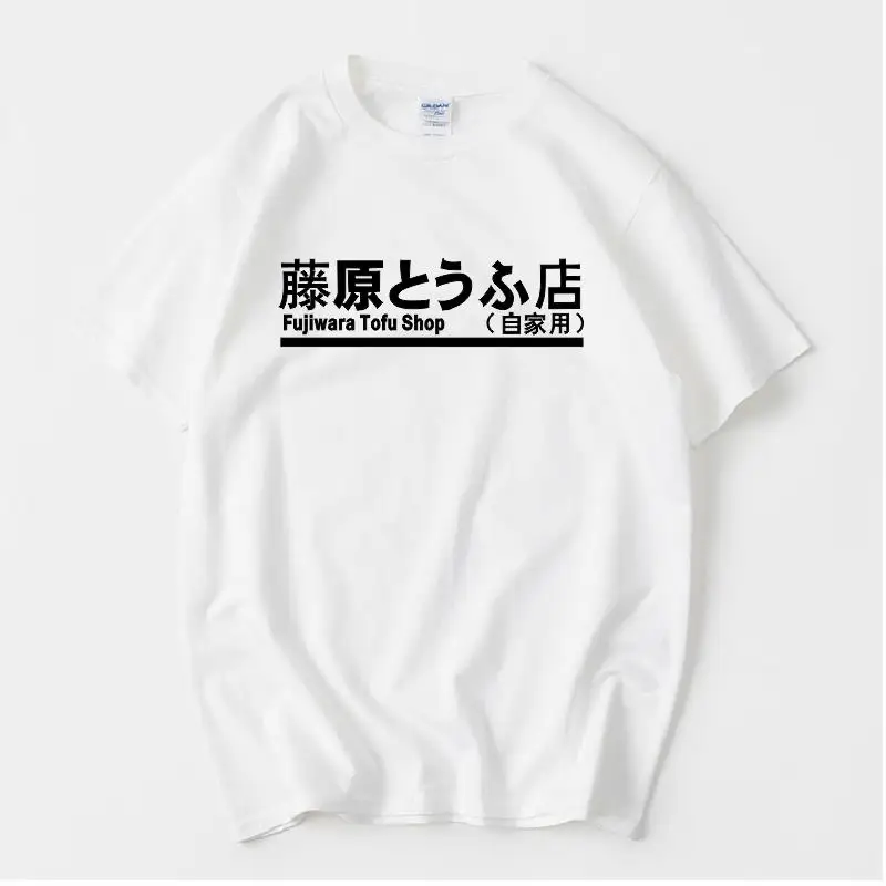 Japanese Anime Initial D Manga Hachiroku Shift Drift Takumi Fujiwara Tofu Shop delivery Print Unisex T shirt Summer Men Tshirt
Japanese Anime Initial D Manga Hachiroku Shift Drift Takumi Fujiwara Tofu Shop delivery Print Unisex T shirt Summer Men Tshirt