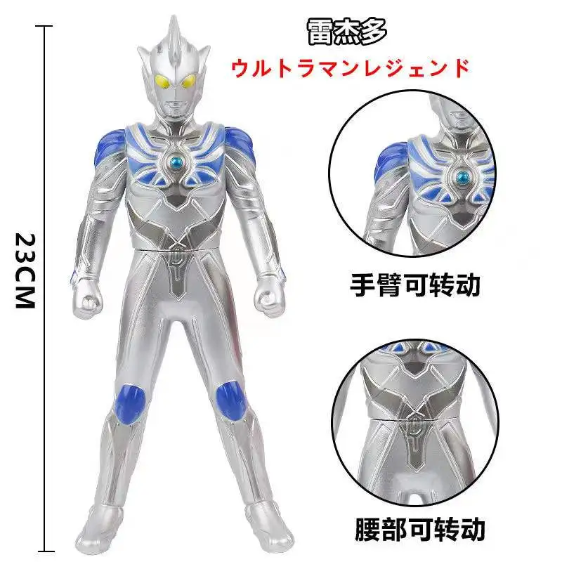 23cm Large Soft Rubber Ultraman Legend Action Figures Model Doll Furnishing Articles Children's Assembly Puppets Doll Toys
23cm Large Soft Rubber Ultraman Legend Action Figures Model Doll Furnishing Articles Children's Assembly Puppets Doll Toys
