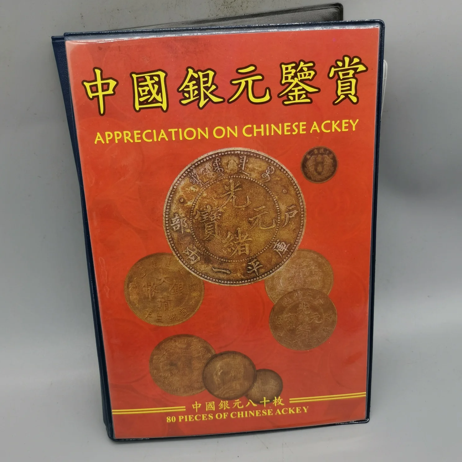 80pcs Chinese Collection Silver Dollar Set Commemorative Coin Metal Handicraft Home Decoration Free Delivery
80pcs Chinese Collection Silver Dollar Set Commemorative Coin Metal Handicraft Home Decoration Free Delivery