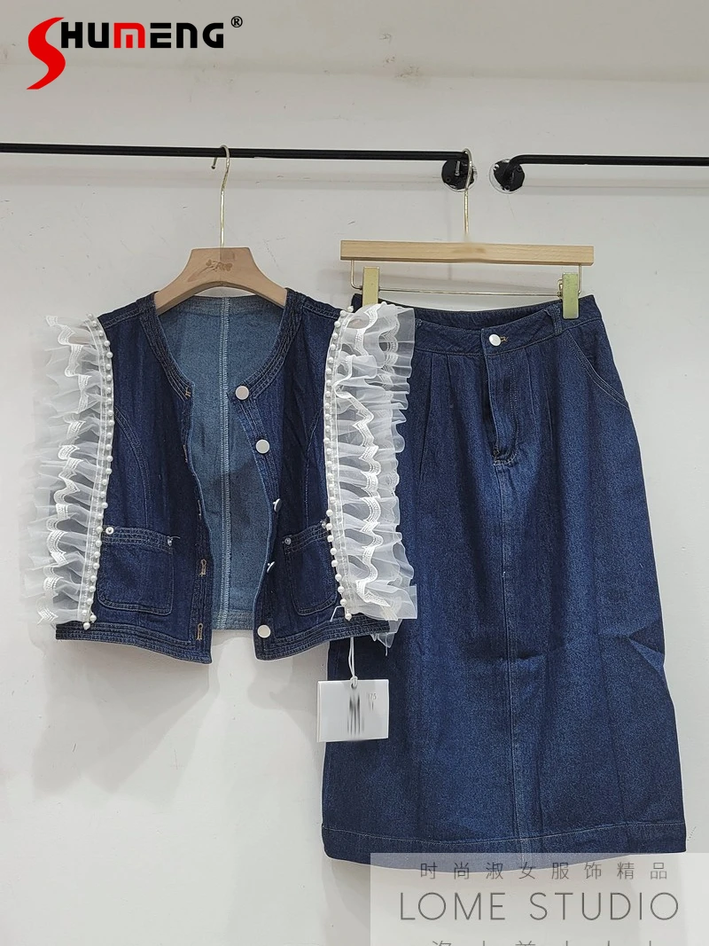 French Style High-Grade Suit Elegance Sleeveless Vest Lace Patchwork Tops + Denim Skirt 2022 New Women's Summer Two Piece Set
French Style High-Grade Suit Elegance Sleeveless Vest Lace Patchwork Tops + Denim Skirt 2022 New Women's Summer Two Piece Set