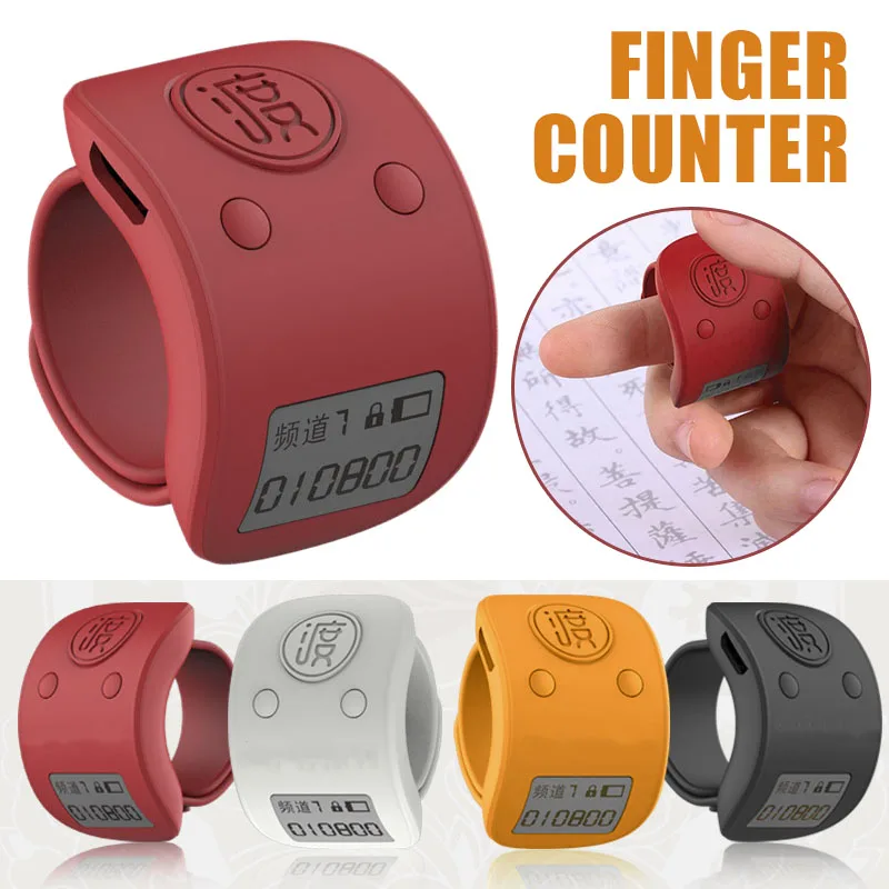 New Mini Portable Digital LCD Electronic Finger Ring Hand Tally Counter Electronic Buddha Worship Device Chanting Counter Gift
New Mini Portable Digital LCD Electronic Finger Ring Hand Tally Counter Electronic Buddha Worship Device Chanting Counter Gift