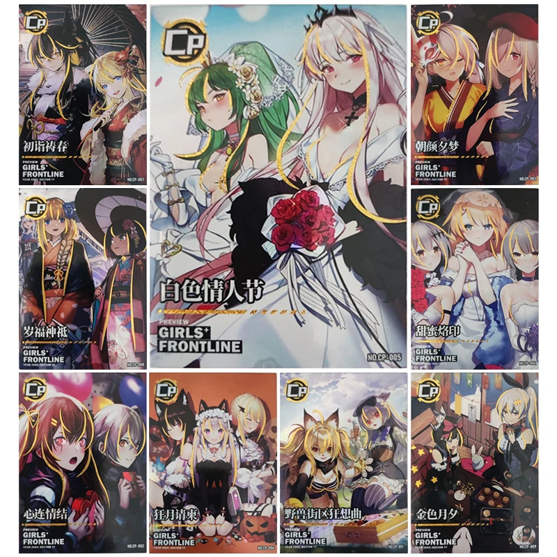 Goddess Story Girls Frontline CP card Bronzing collection Game cards Anime characters Children's toys Christmas Birthday gifts
Goddess Story Girls Frontline CP card Bronzing collection Game cards Anime characters Children's toys Christmas Birthday gifts