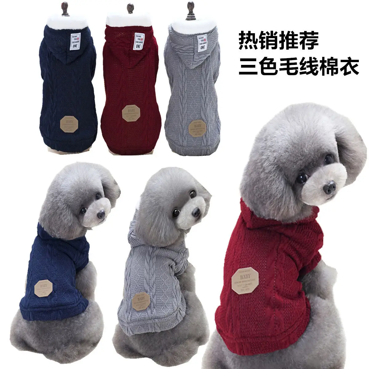 New Pet Supplies Dog Clothes Winter Warm Dog Sweater Jacket Thicken Pet Clothing Chihuahua Dog Clothing Hoodie Clothes Jacket
New Pet Supplies Dog Clothes Winter Warm Dog Sweater Jacket Thicken Pet Clothing Chihuahua Dog Clothing Hoodie Clothes Jacket