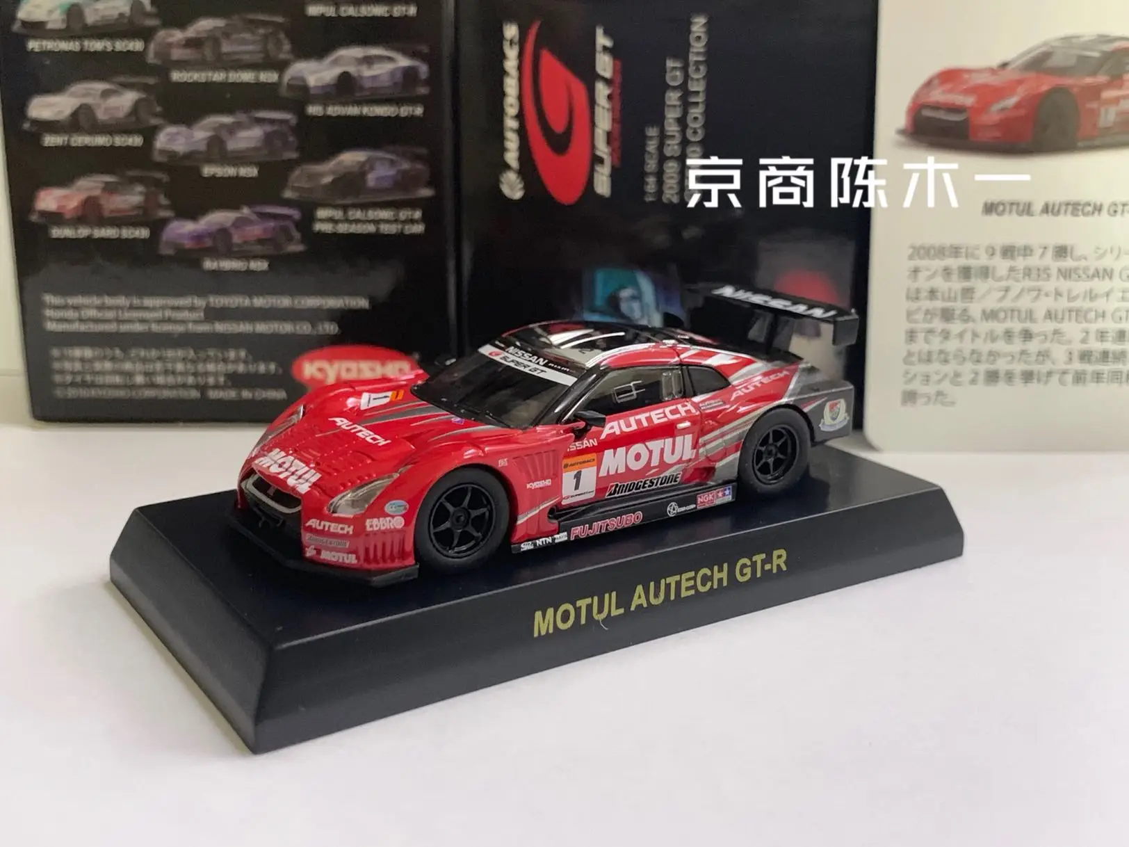 Коллекция 1/64 KYOSHO NISSAN Motul autech GT-R #1 из литого сплава, украшения на колесиках
Коллекция 1/64 KYOSHO NISSAN Motul autech GT-R #1 из литого сплава, украшения на колесиках