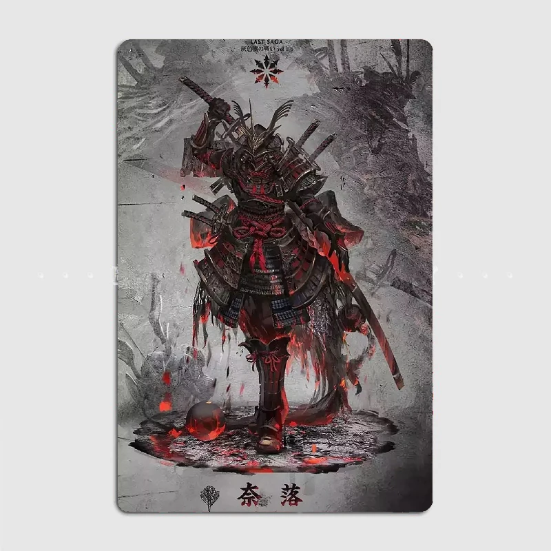 Металлический плакат SamuraiMetal, украшение для гаража, гостиной, кинотеатра, жестяной винтажный домашний декор на заказ
Металлический плакат SamuraiMetal, украшение для гаража, гостиной, кинотеатра, жестяной винтажный домашний декор на заказ