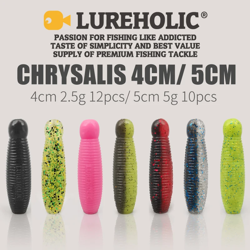LUREHOLIC 4 см 5 мягкие приманки Chrysalis с добавлением соли приманка для окуня рыбалки