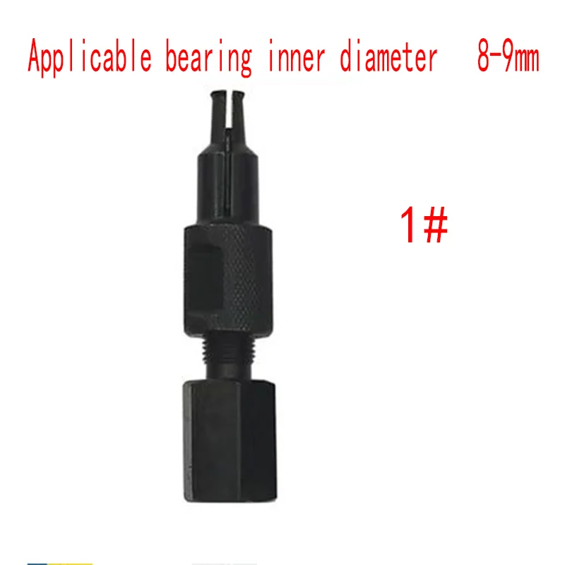 1 шт., съемник внутреннего подшипника, молоток для снятия скольжения, внутреннее глухое отверстие 8-37 мм
1 шт., съемник внутреннего подшипника, молоток для снятия скольжения, внутреннее глухое отверстие 8-37 мм