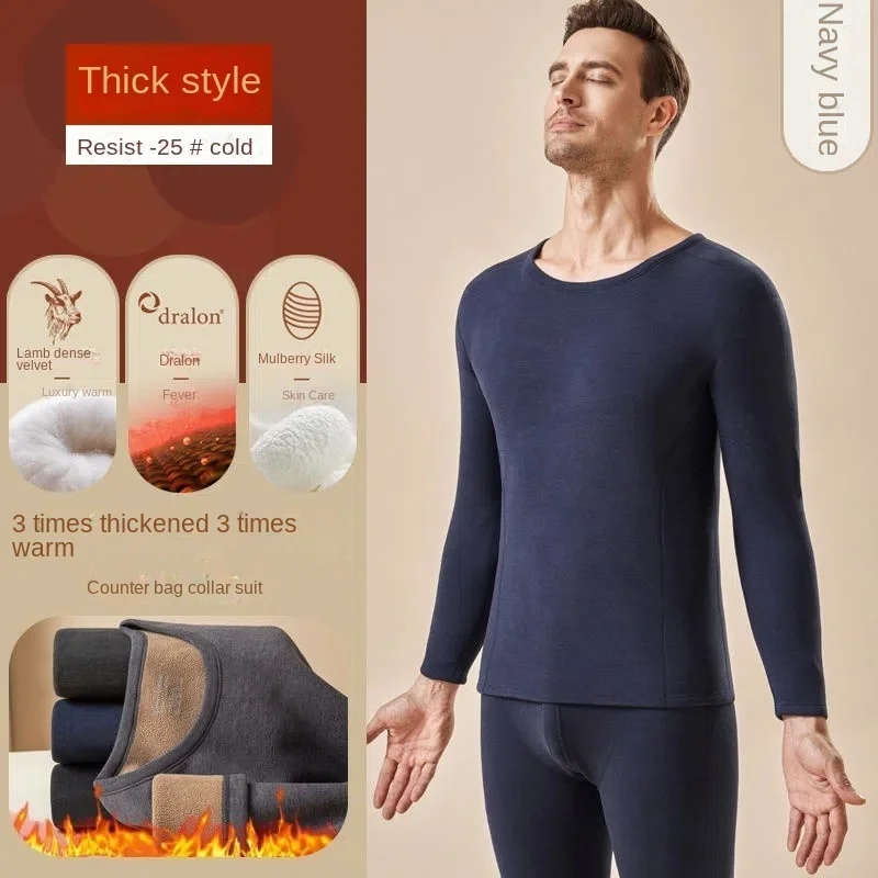Winter Men Thermal Underwear Winter Long Thermos Underwear Sets Kp Warm for Cold Weather Base Layer Long-Slved Underwear
Winter Men Thermal Underwear Winter Long Thermos Underwear Sets Kp Warm for Cold Weather Base Layer Long-Slved Underwear