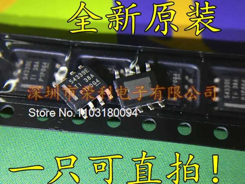 IC TPS54339EDDAR TPS54339E 54339E SOP8 
IC TPS54339EDDAR TPS54339E 54339E SOP8
