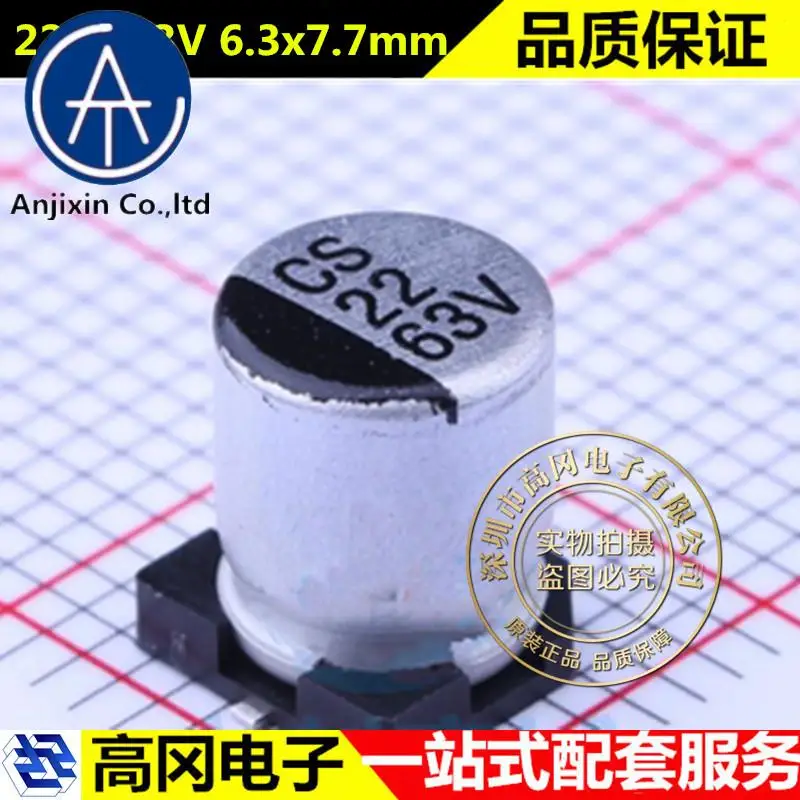 50pcs 100% orginal new best quality 22uF 63V SMD,6.3x7.7mm CS1J220M-CRE77 SMD Aluminum Electrolytic Capacitor
50pcs 100% orginal new best quality 22uF 63V SMD,6.3x7.7mm CS1J220M-CRE77 SMD Aluminum Electrolytic Capacitor