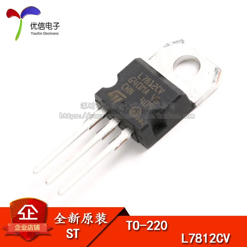 

Original genuine direct plug-in L7812CV TO-220 1.5A three terminal voltage stabilizing circuit chip+12V