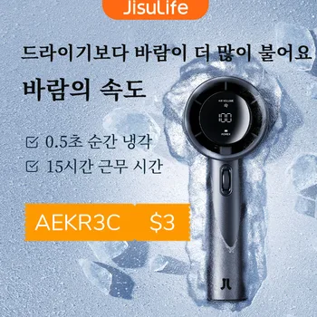 JISULIFE 휴대용 휴대용 선풍기 【속도 1-100】 조절 가능한 터보 미니 선풍기 ,5000mAh 배터리 충전식 금속제 선풍기 ,디지털 디스플레이, 여성용 남성 여행/캠핑/야외용
