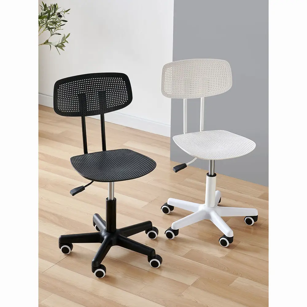 Office Chair Simple Nordic Home Study Lift Swivel Pulley Armchair Simple Modern Bedroom Furniture Computer Gaming Chairs
Office Chair Simple Nordic Home Study Lift Swivel Pulley Armchair Simple Modern Bedroom Furniture Computer Gaming Chairs