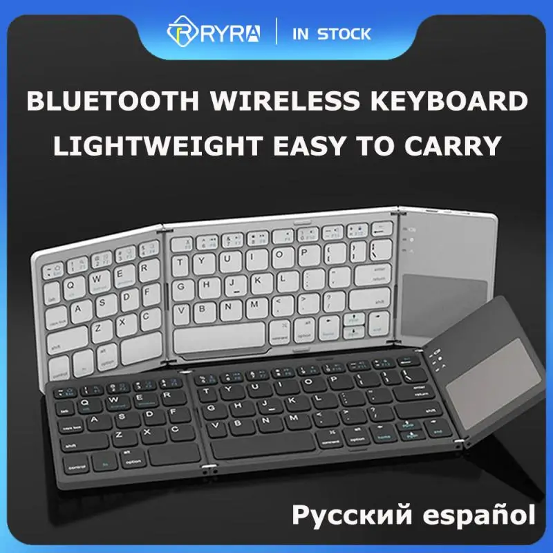 RYRA Mini Foldable Wireless Folding Keyboard Bluetooth Keyboard With Touchpad Windows Android IOS Phone Russian/Spanish Keyboard
RYRA Mini Foldable Wireless Folding Keyboard Bluetooth Keyboard With Touchpad Windows Android IOS Phone Russian/Spanish Keyboard