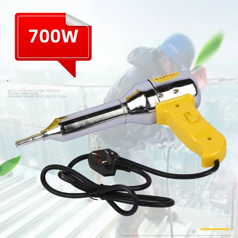 Пластиковый сварочный пистолет 700W
Пластиковый сварочный пистолет 700W