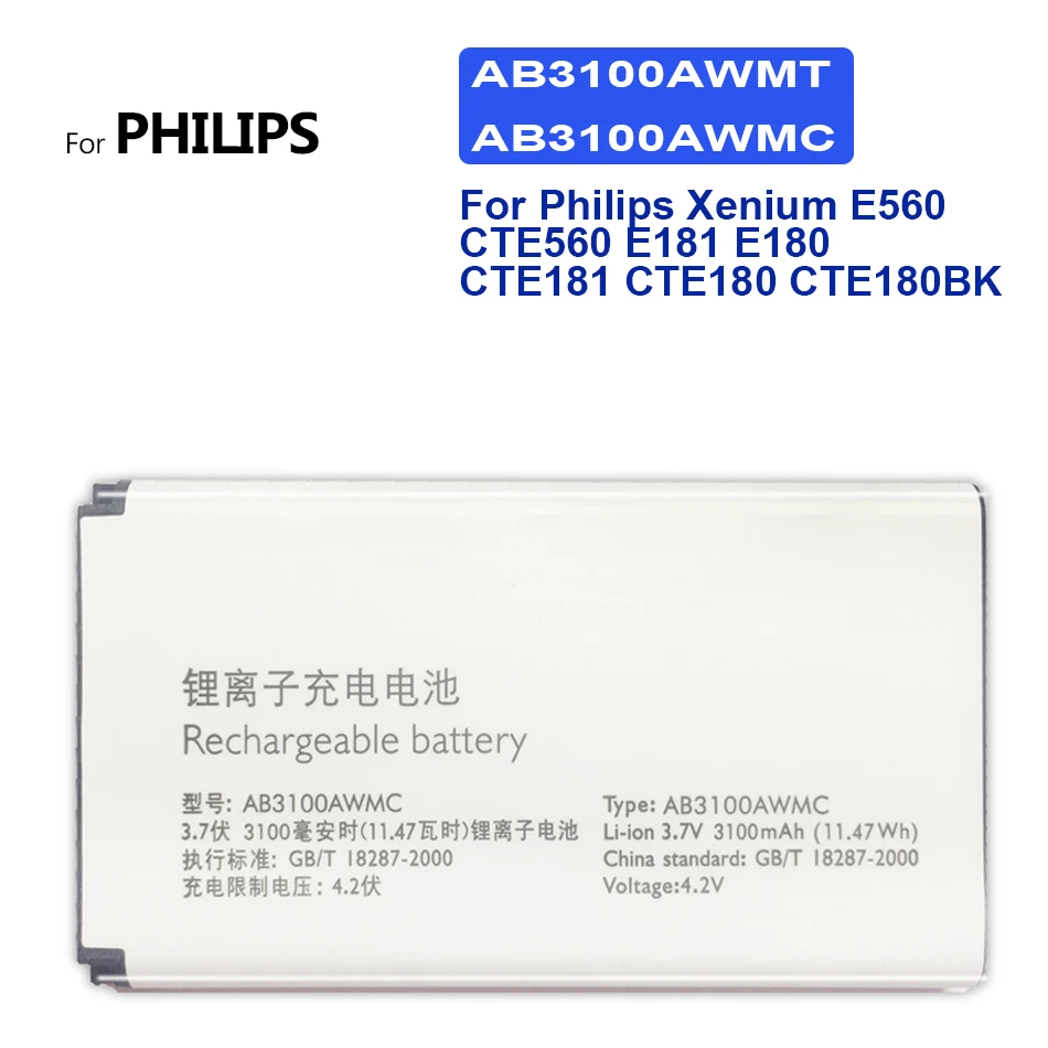 

3100mAh AB3100AWMT AB3100AWMC Battery for Philips Xenium E560 CTE560 E181 E180 CTE181 CTE180 CTE180BK Mart +Tracking Number