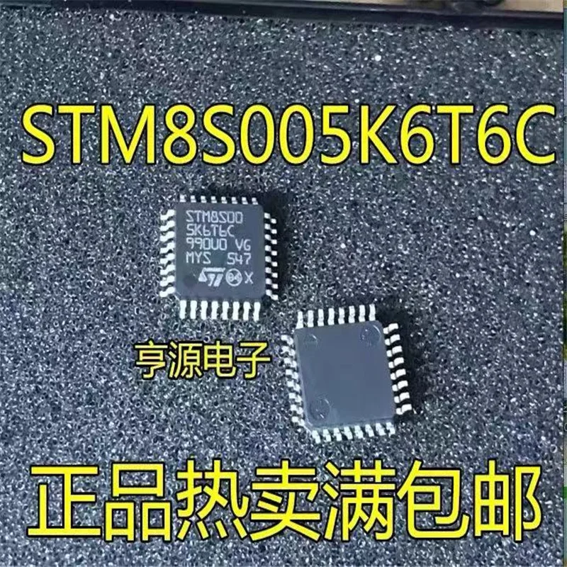 1-10 шт., бесплатная доставка, STM8S005K6T6C STM8S005K6K6T6 STM8S005 8S005 QF Оригинальные чипсеты IC
1-10 шт., бесплатная доставка, STM8S005K6T6C STM8S005K6K6T6 STM8S005 8S005 QF Оригинальные чипсеты IC