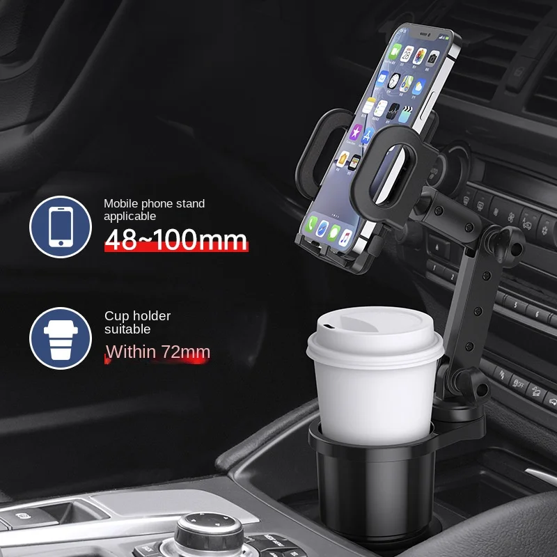 Car Water Cup Holder Mobile Phone Holder Multi-functional Water Cup Limiter Car Cup Holder Car Accessories
Car Water Cup Holder Mobile Phone Holder Multi-functional Water Cup Limiter Car Cup Holder Car Accessories