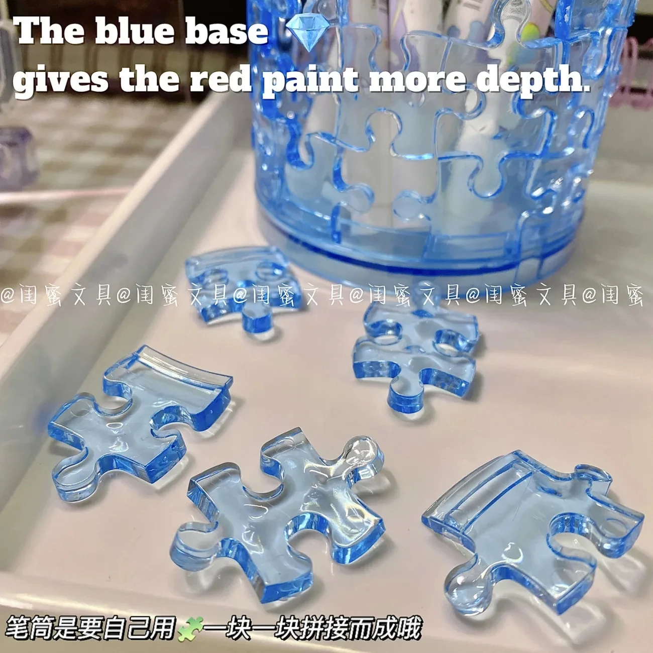 Puzzle Transparent Pen Holder Desktop Storage Pen Insert Decoration Student Storage Box High-value Transformation Desk Finishing
Puzzle Transparent Pen Holder Desktop Storage Pen Insert Decoration Student Storage Box High-value Transformation Desk Finishing