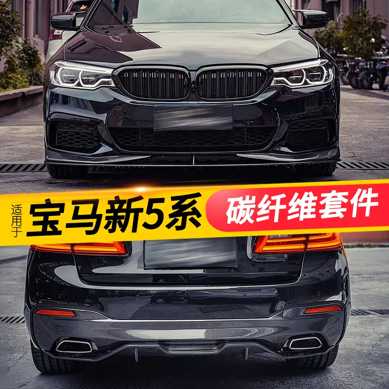 Модифицированные автозапчасти, подходит для BMW 5 серии G30 g38 E46 E60 F30 f90 540i530li, передний и задний бампер, губа диффуза
Модифицированные автозапчасти, подходит для BMW 5 серии G30 g38 E46 E60 F30 f90 540i530li, передний и задний бампер, губа диффуза