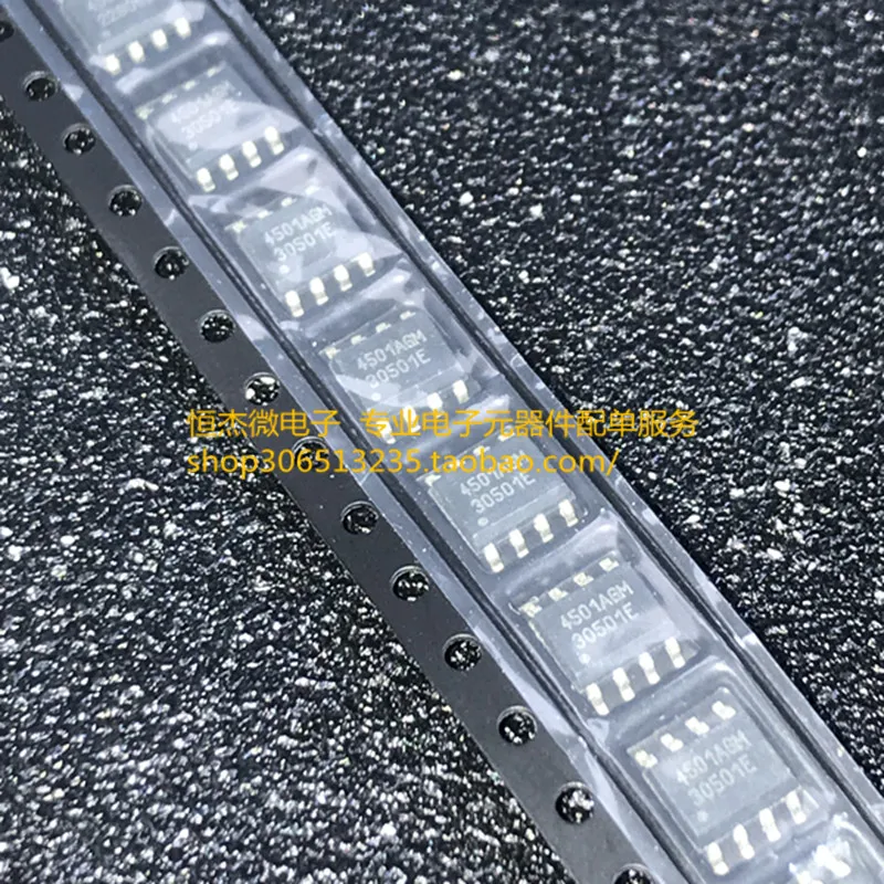 10 шт./SMD IC AP4501AGM 4501AGM 4501M SOP8 чип новый оригинальный спот можно снять напрямую