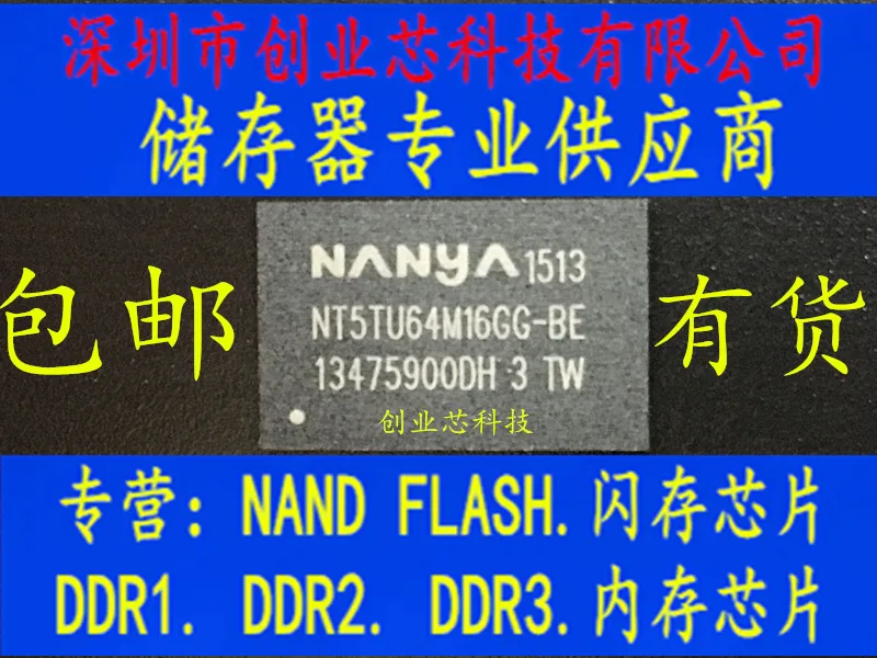 5 шт., оригинальная новая Встроенная микросхема fbga84
5 шт., оригинальная новая Встроенная микросхема fbga84