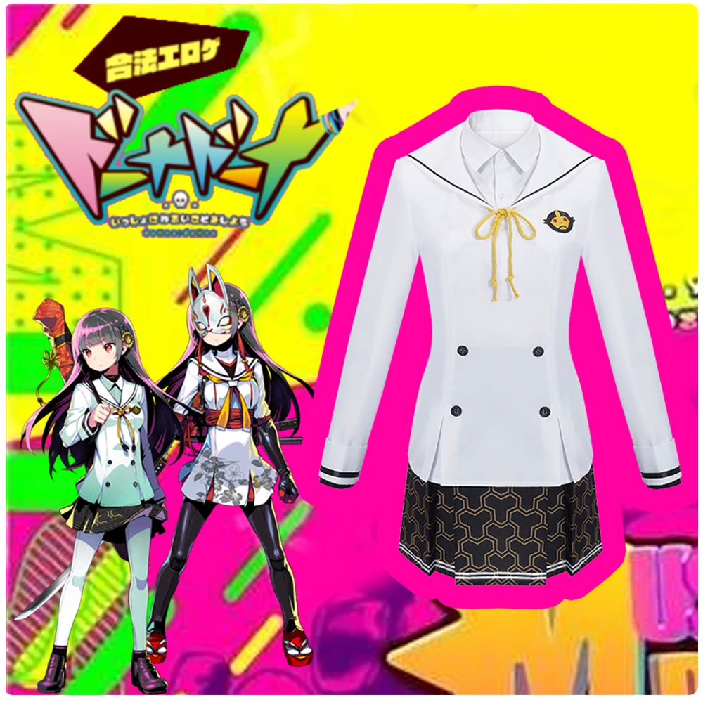 Anime Dohna Dohna: Let's Do Bad Things Together! Mibu Kikuchiyo Cosplay Costume Outfits Halloween Carnival Party Women Suit
Anime Dohna Dohna: Let's Do Bad Things Together! Mibu Kikuchiyo Cosplay Costume Outfits Halloween Carnival Party Women Suit