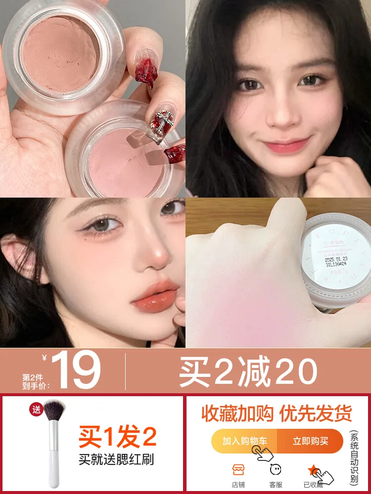 Foreverkey Blush Mud Potato Mashed 02 Paste Pure Desire Supernatural Cloud Soft Wet Tanned Women's Blush
Foreverkey Blush Mud Potato Mashed 02 Paste Pure Desire Supernatural Cloud Soft Wet Tanned Women's Blush